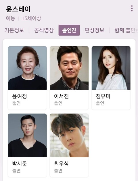 Screenshot_20210107-134353_NAVER