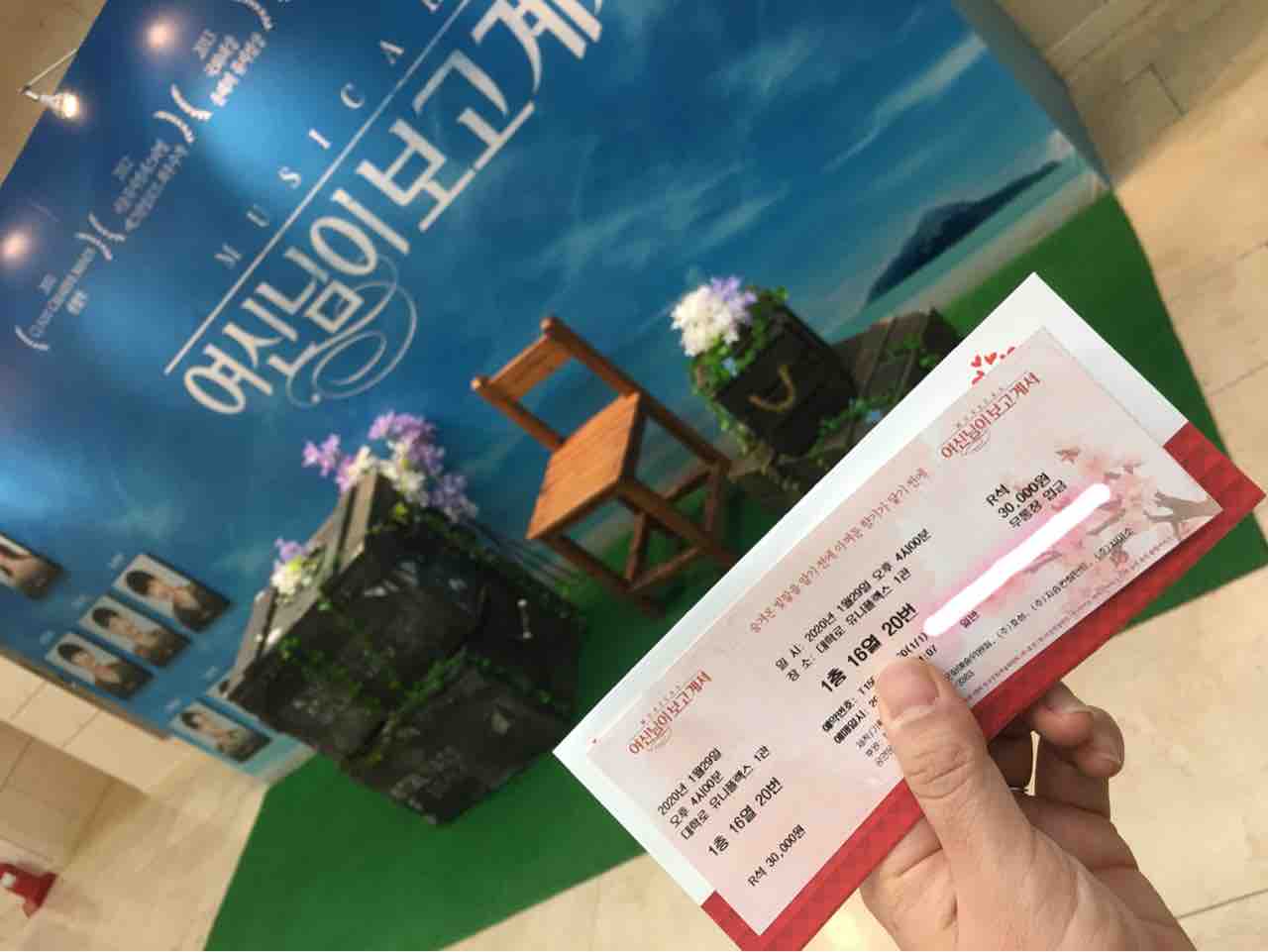 韓国 ミュージカル 女神様が見ている CD 韓国 ミュージカル 女神様が見ている CD CD