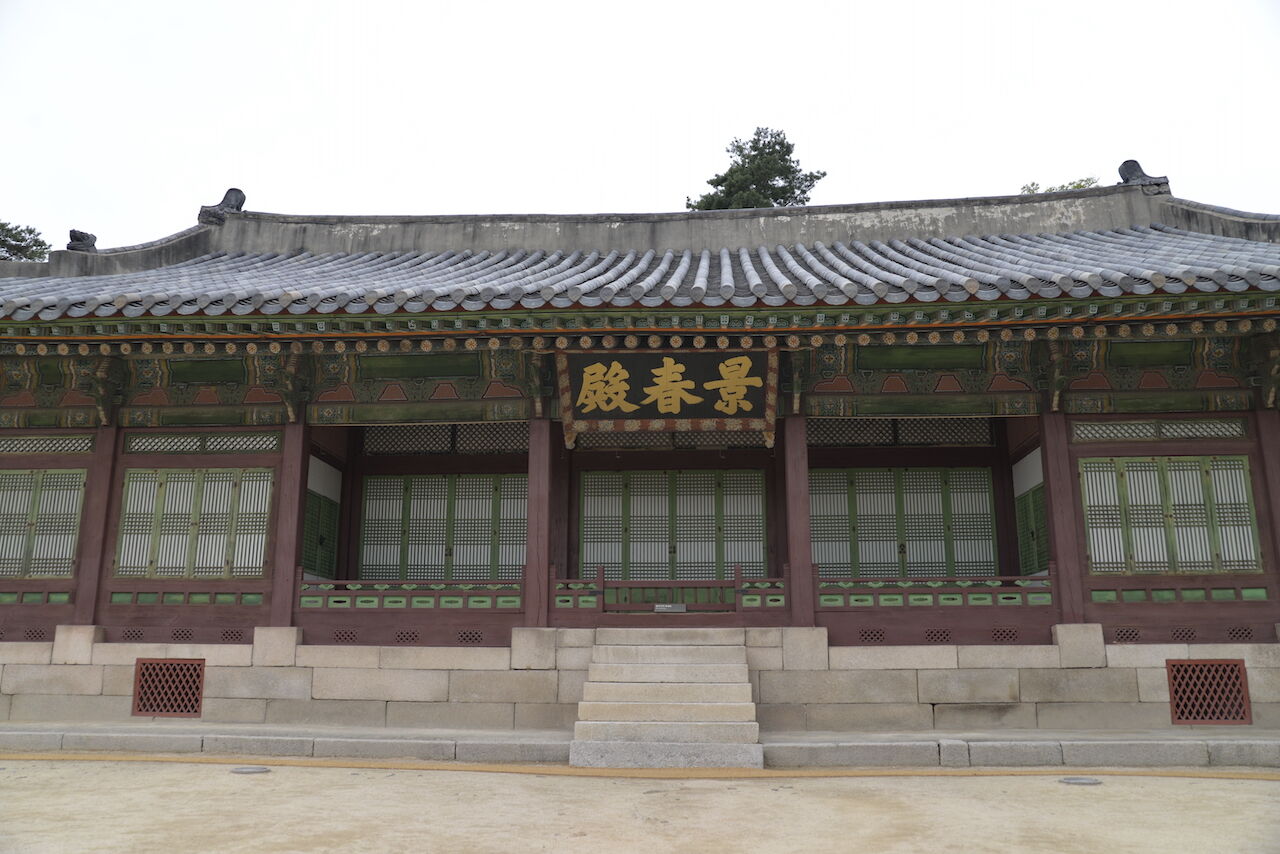 韓国古宮 昌慶宮でとぼとぼ散歩 四大宮殿の一つ 창경궁 ソウルに暮らす演劇オタクなブログ