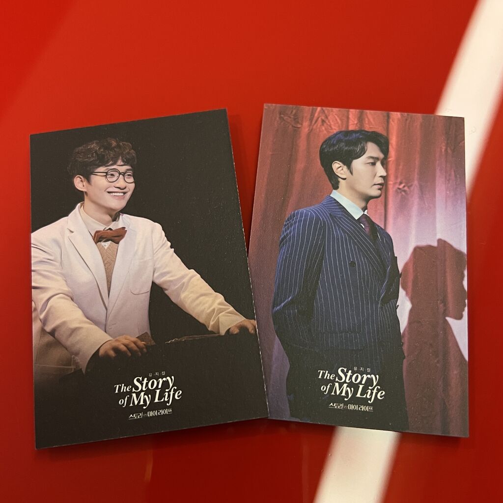 韓国ミュージカル「The Story of My Life」 ストーリーオブマイライフ
