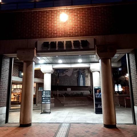 IMG_20211211_133721_135