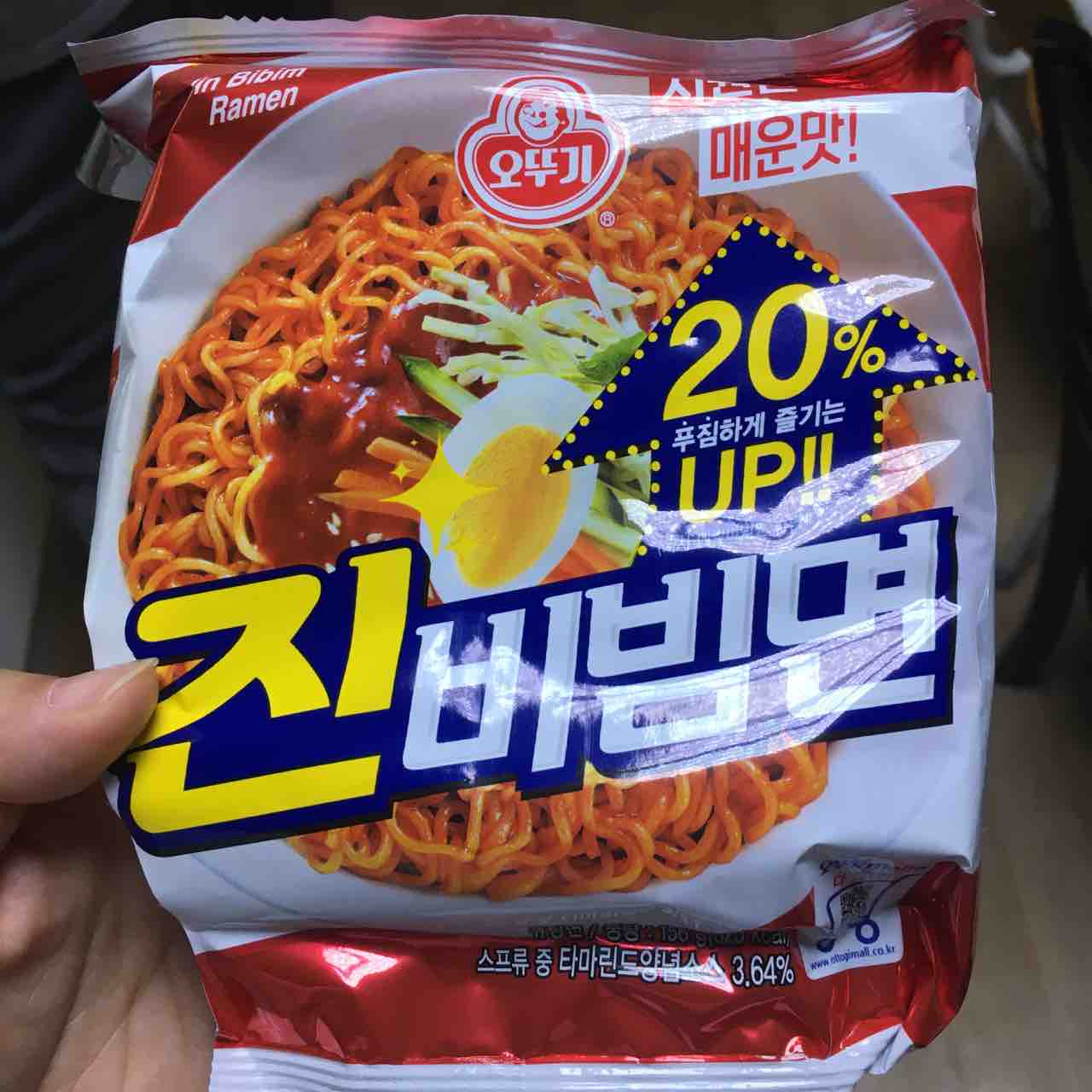 韓国インスタント麺 オットゥギ ジンピビン麺 진비빔면 ソウルのゲストハウス アジトゲストハウス 韓国インスタント麺 オットゥギ ジンピビン麺 진비빔면 ソウルのゲストハウス アジトゲストハウス