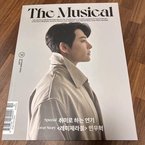 BTOB ウングァン ミュージカル パンフレット 雑誌2冊 ec4b7e40-s.jpg