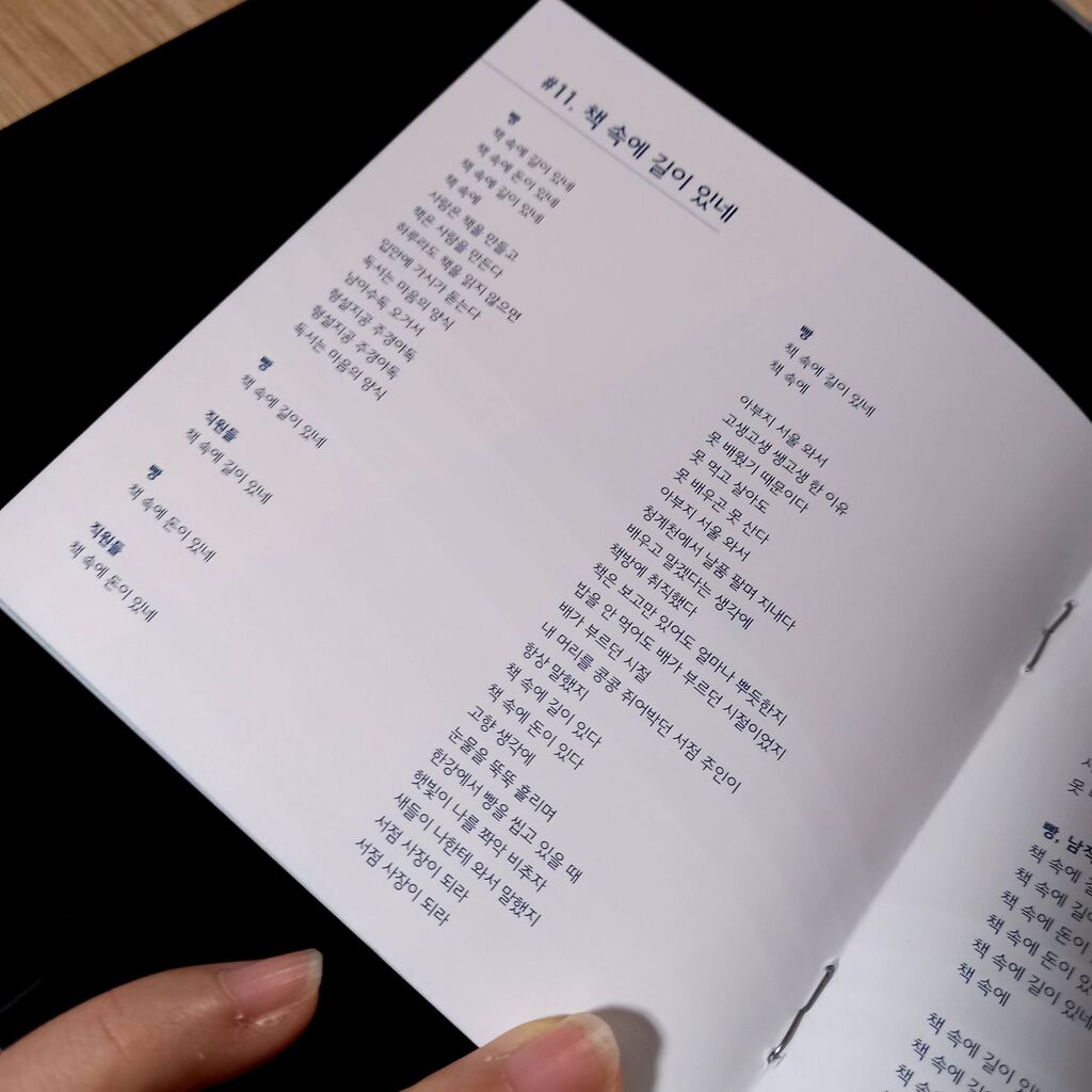 Amazon.co.jp: 韓国ミュージカル パルレ ost CD ホングァンホ