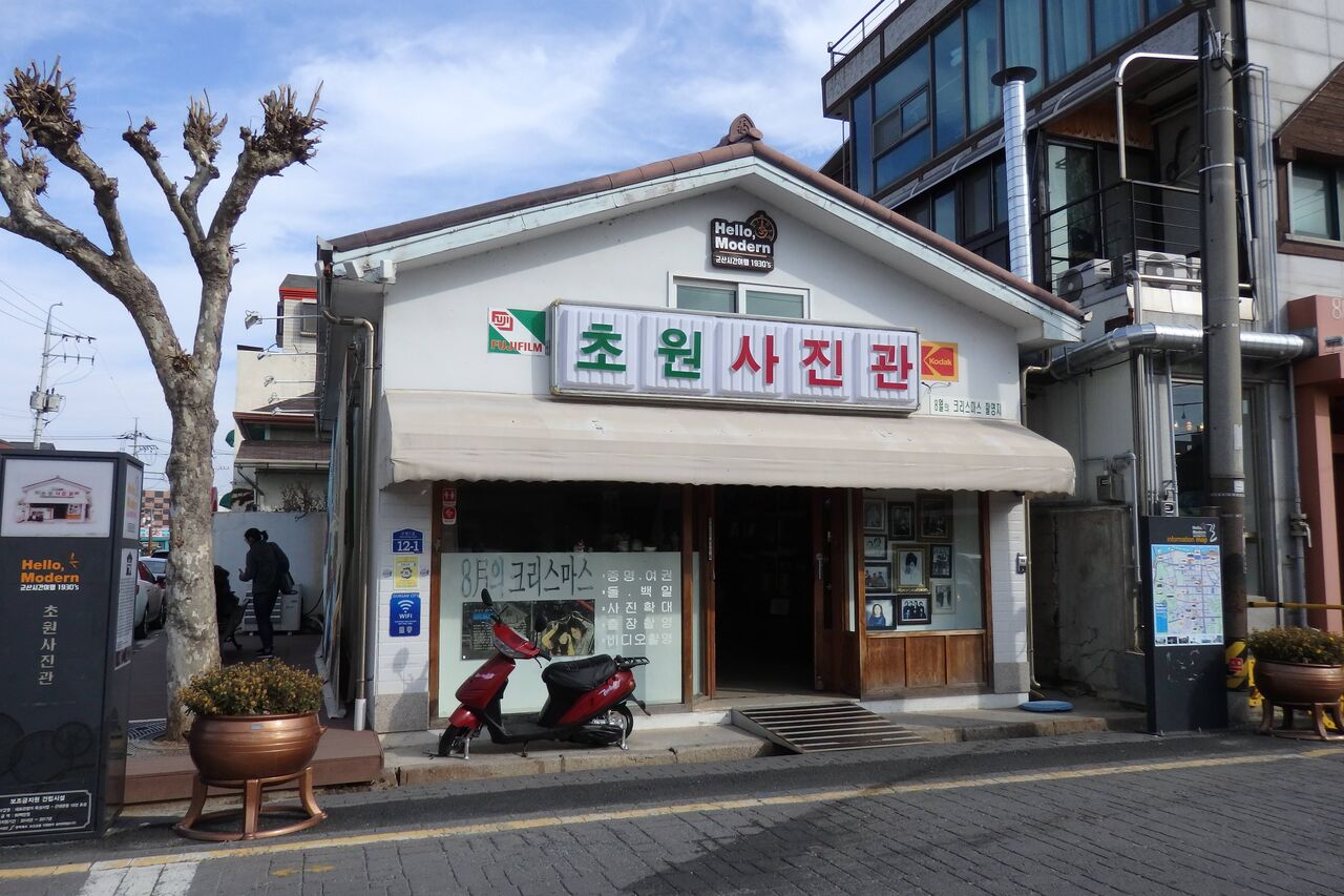 群山市 韓国映画 8月のクリスマス 撮影地 写真館 ソウルのゲストハウス アジトゲストハウス