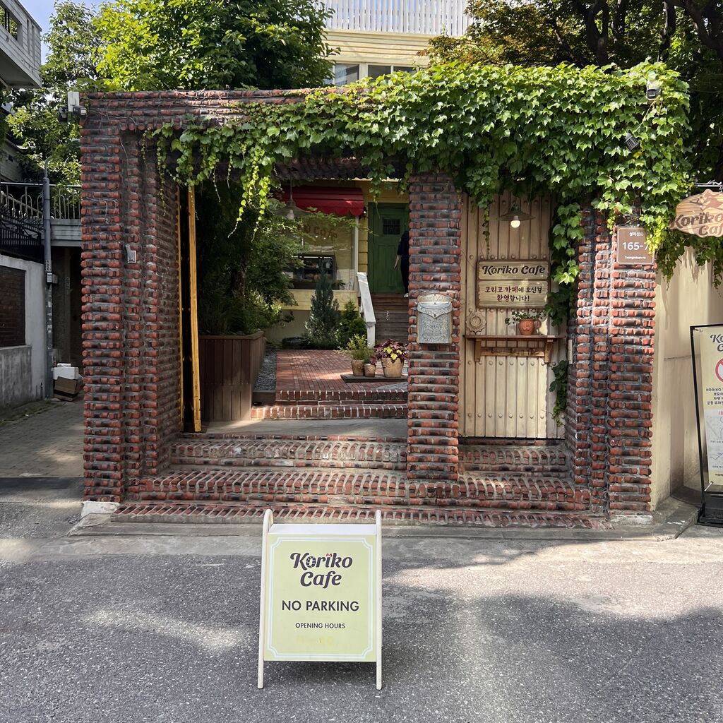 ホンデ延南洞 魔女宅カフェ「Koriko Cafe」ニシンじゃないパイブランチ