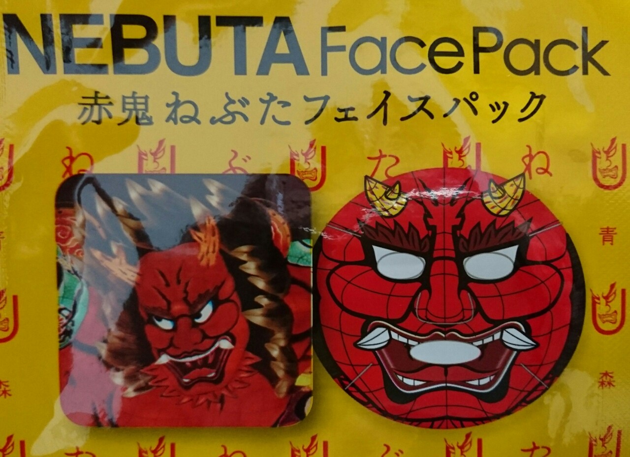 暑さで頭がイカれ気味 美和ちん道中