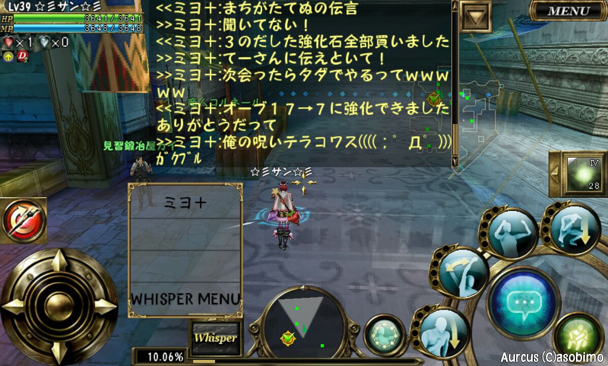 オルクスだーりー Vol 6 オルクスブログ サンずダ リィ San S Diary オルクスだーりー Vol 6 オルクスブログ サンずダ リィ San S Diary