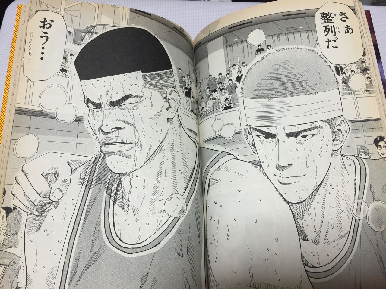 スラムダンクの名シーンの話 前編 Shiroのブログ