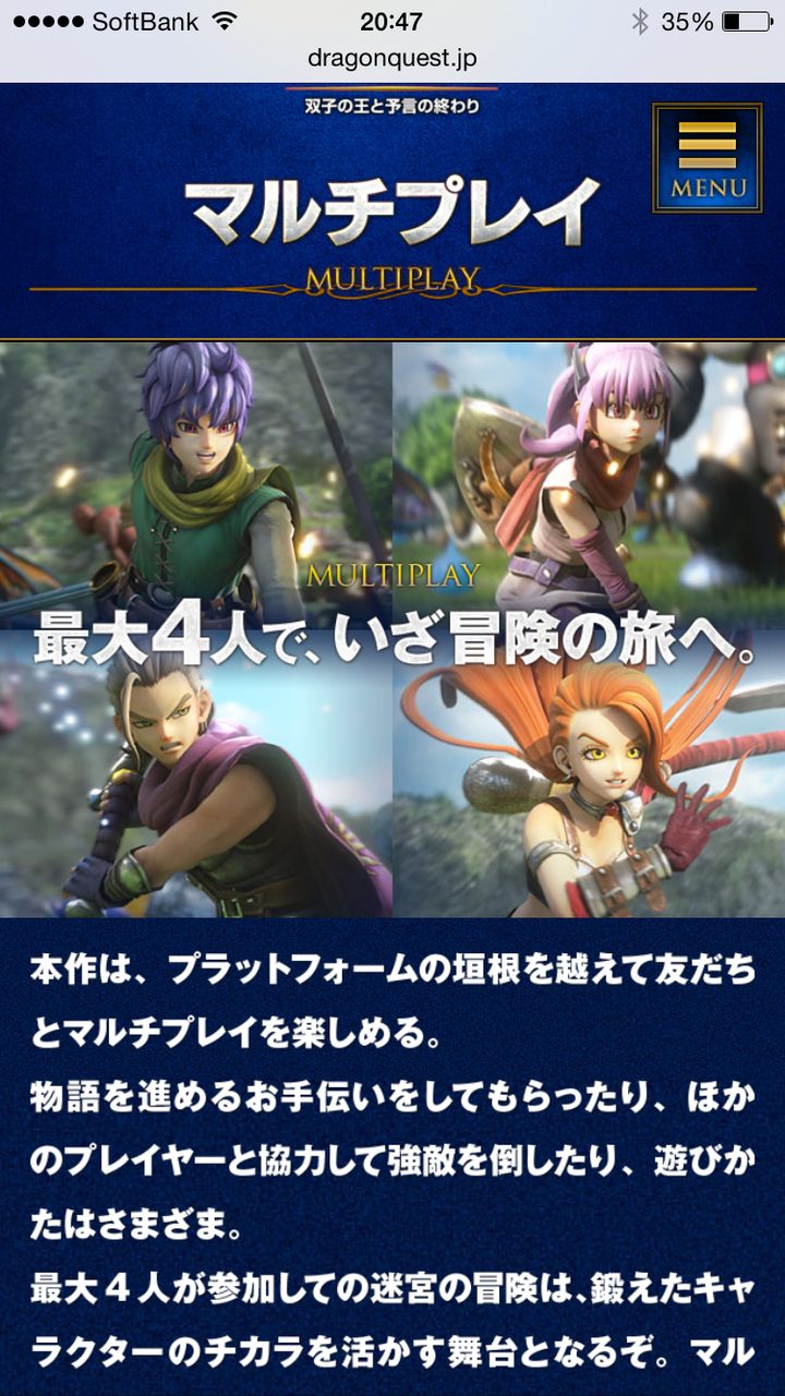 これ絶対オモロイゲームや ps4 ps3 psvitaが連動 Ago Gogoのブログ これ絶対オモロイゲームや ps4 ps3 psvitaが連動 Ago Gogoのブログ