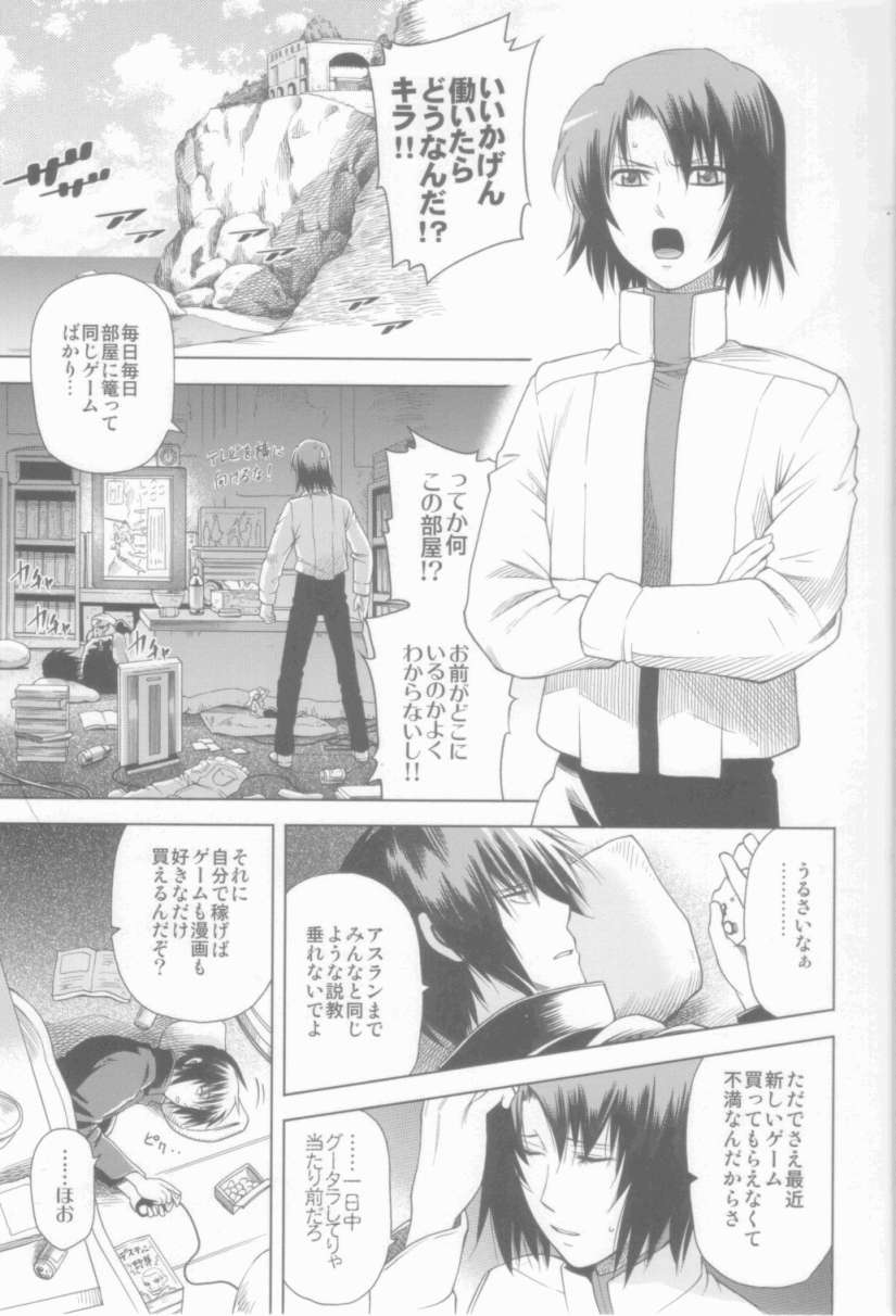 7月29日 ニートな て ちゃんブログ 7月29日 ニートな て ちゃんブログ
