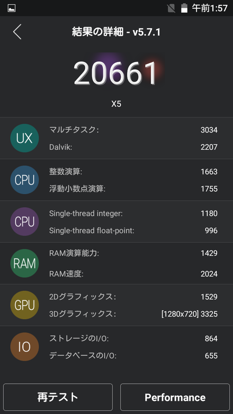 Screenshot_2015-10-02-01-57-31