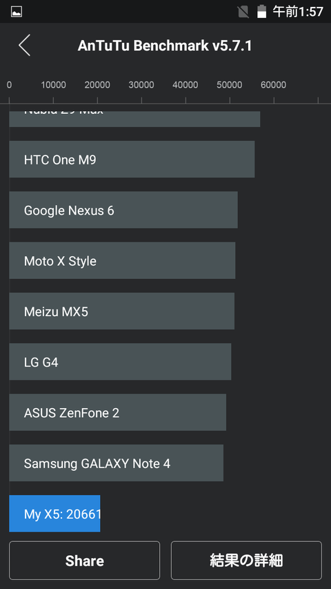 Screenshot_2015-10-02-01-57-24