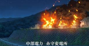 bakuhatu