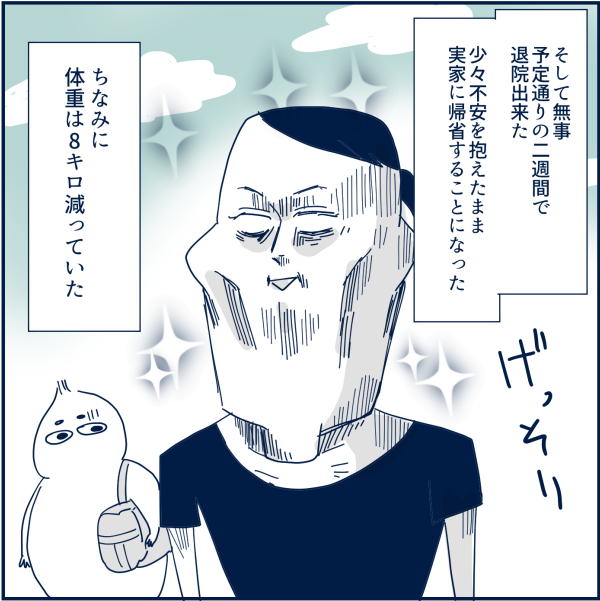 364.png