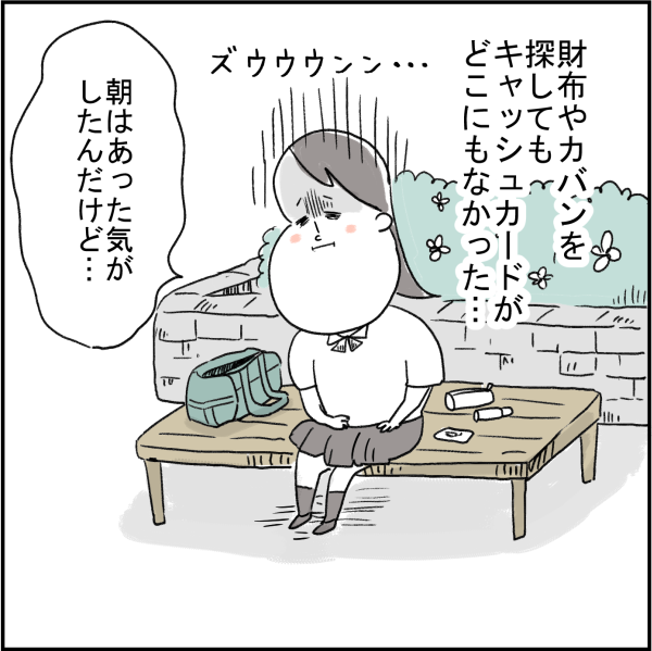013