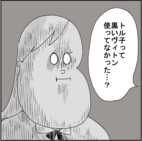 034