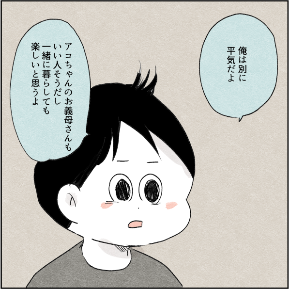 146
