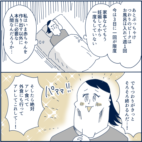 400