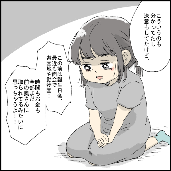 232