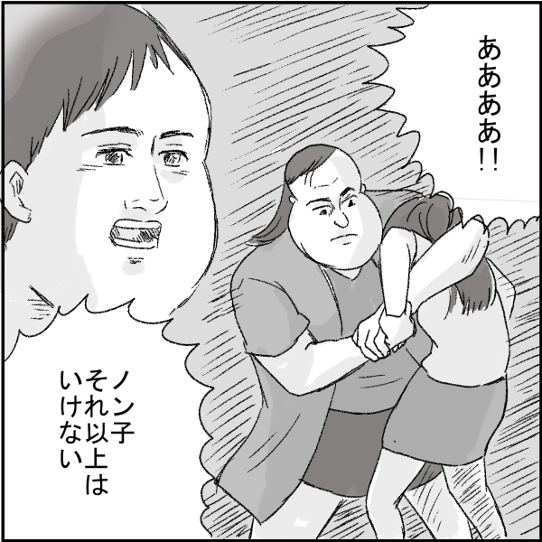 186