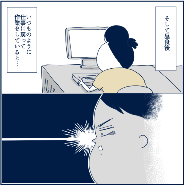 316