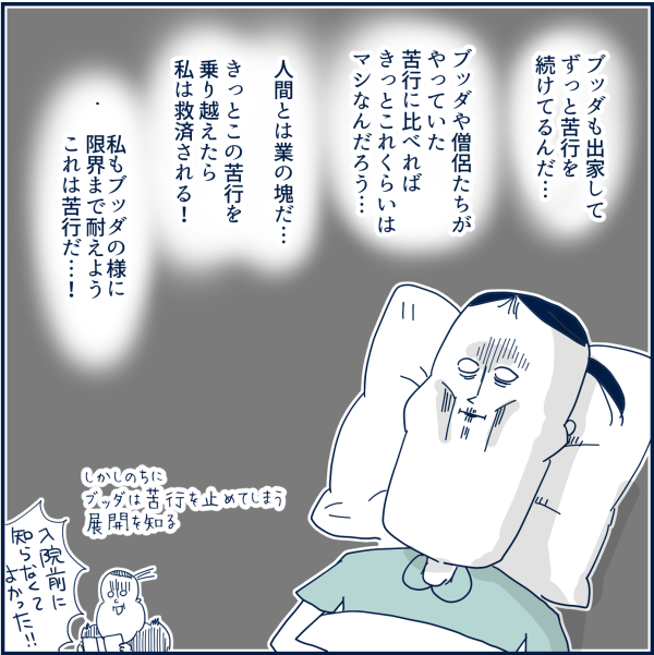 359png