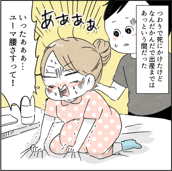 245