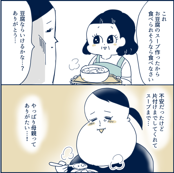 366
