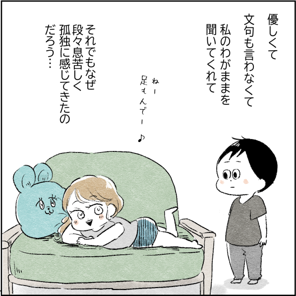 032