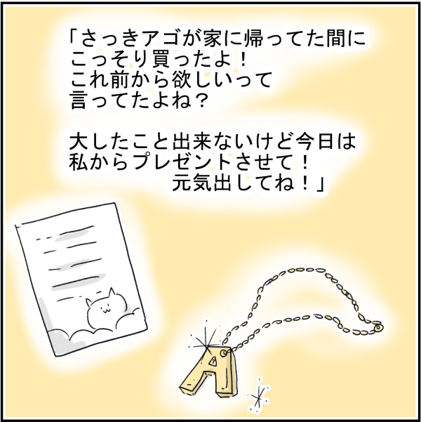 025