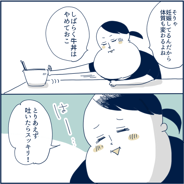 310