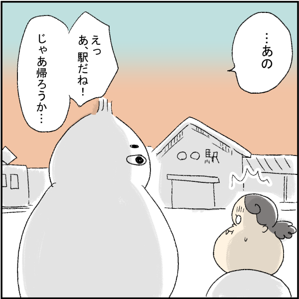 123