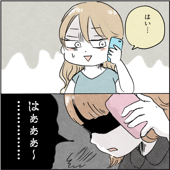 165