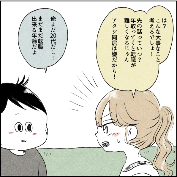 100