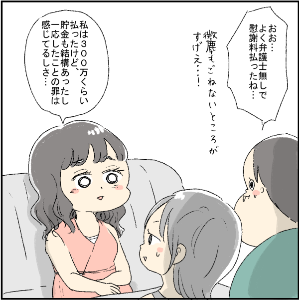 213