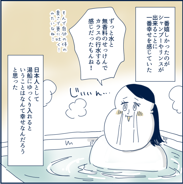 409