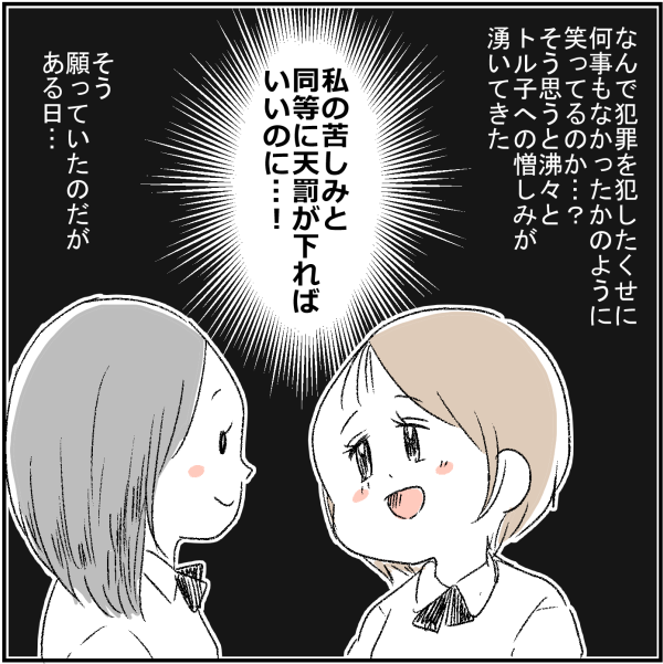 076