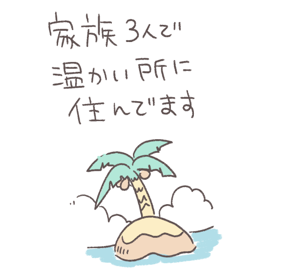 キャラ5