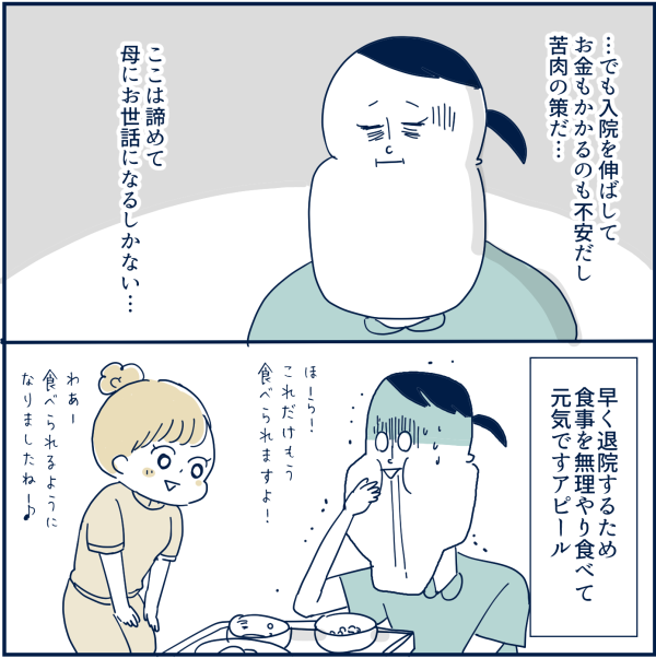 363png