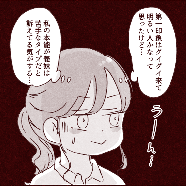 274