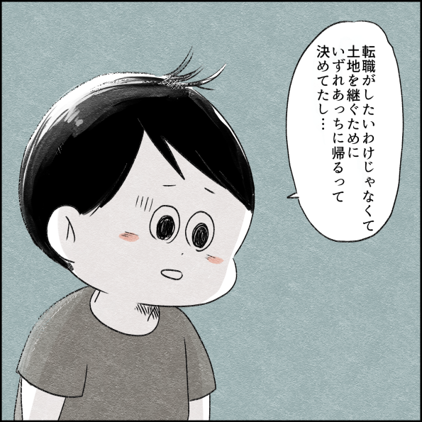 097
