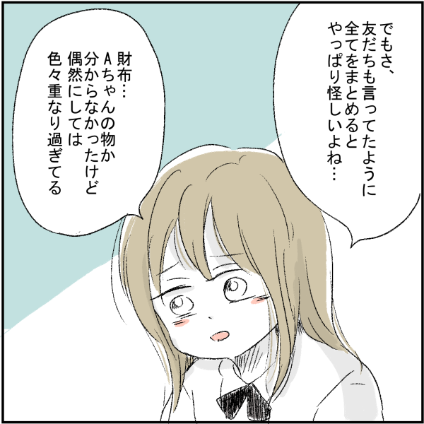 048
