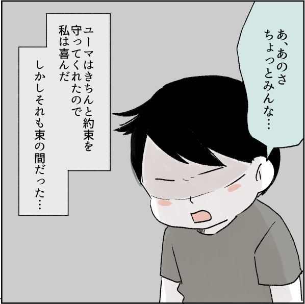 155