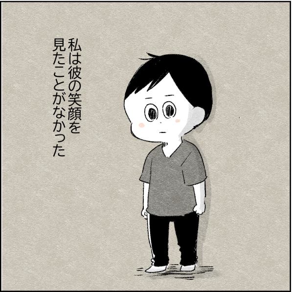034
