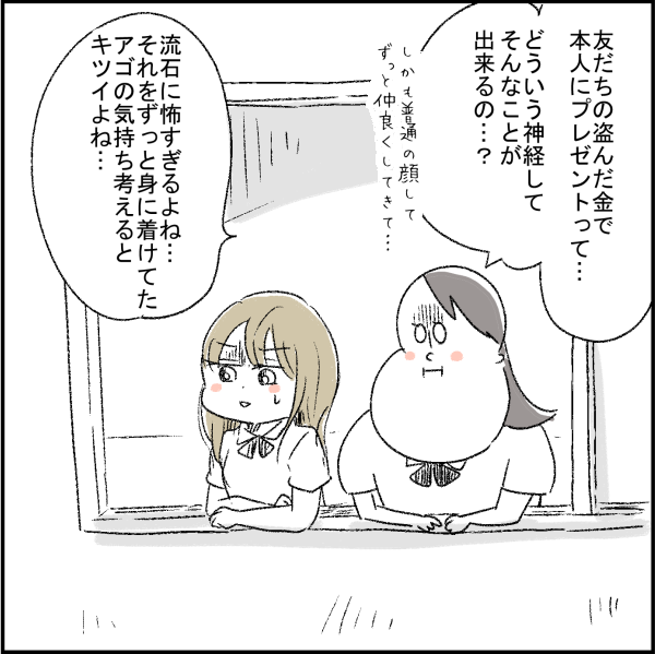 071