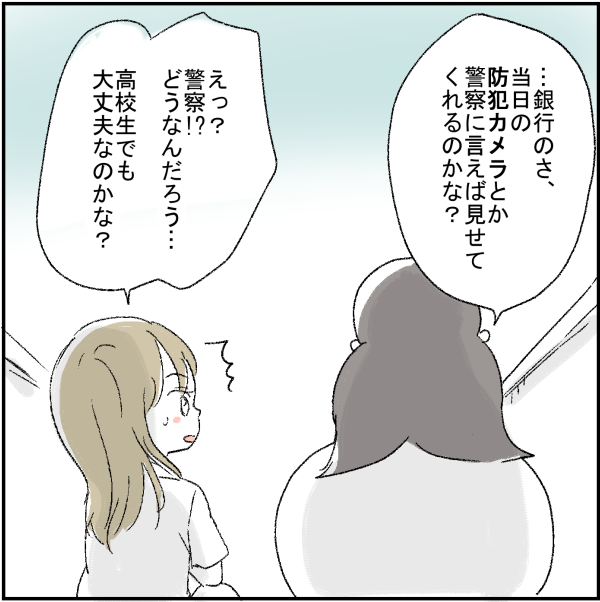 051