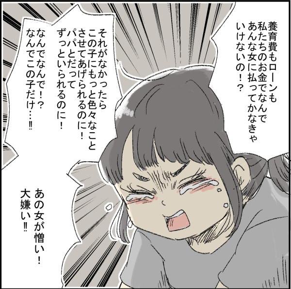 233