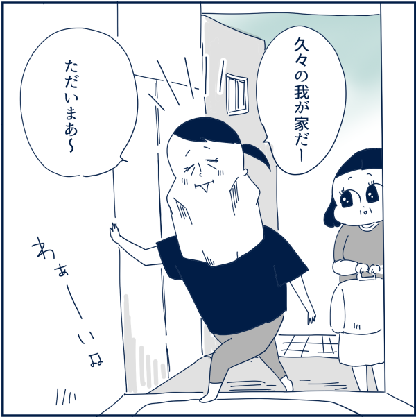 391