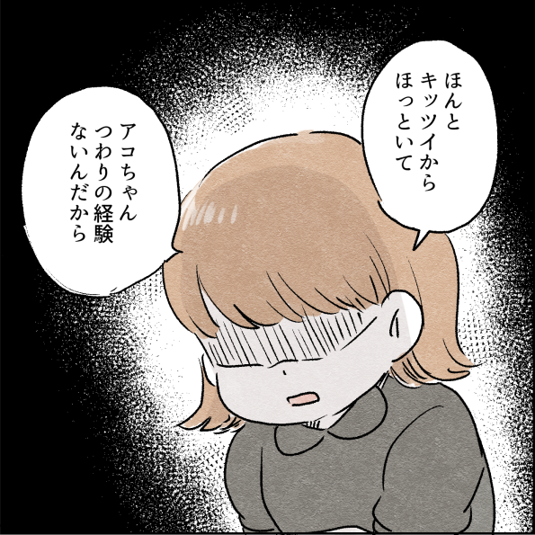 185